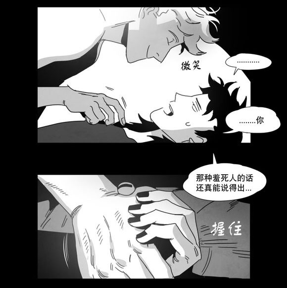 第6章：想你了27