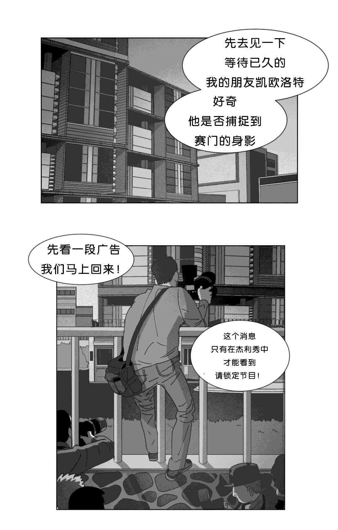 第20章：替代品13