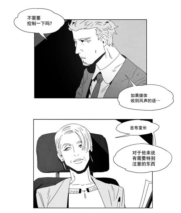 第2章：同一性别32