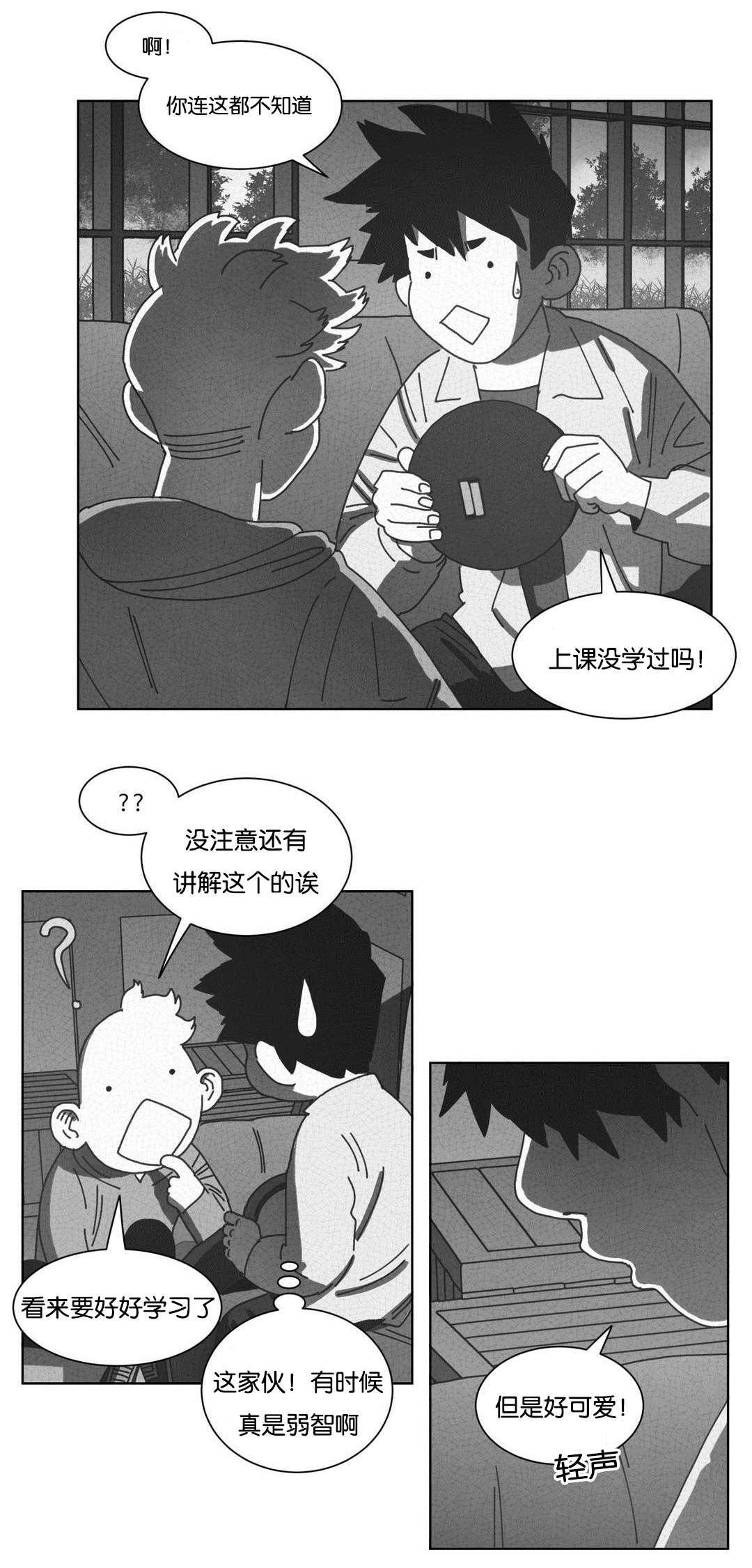 第46章：请你离开27