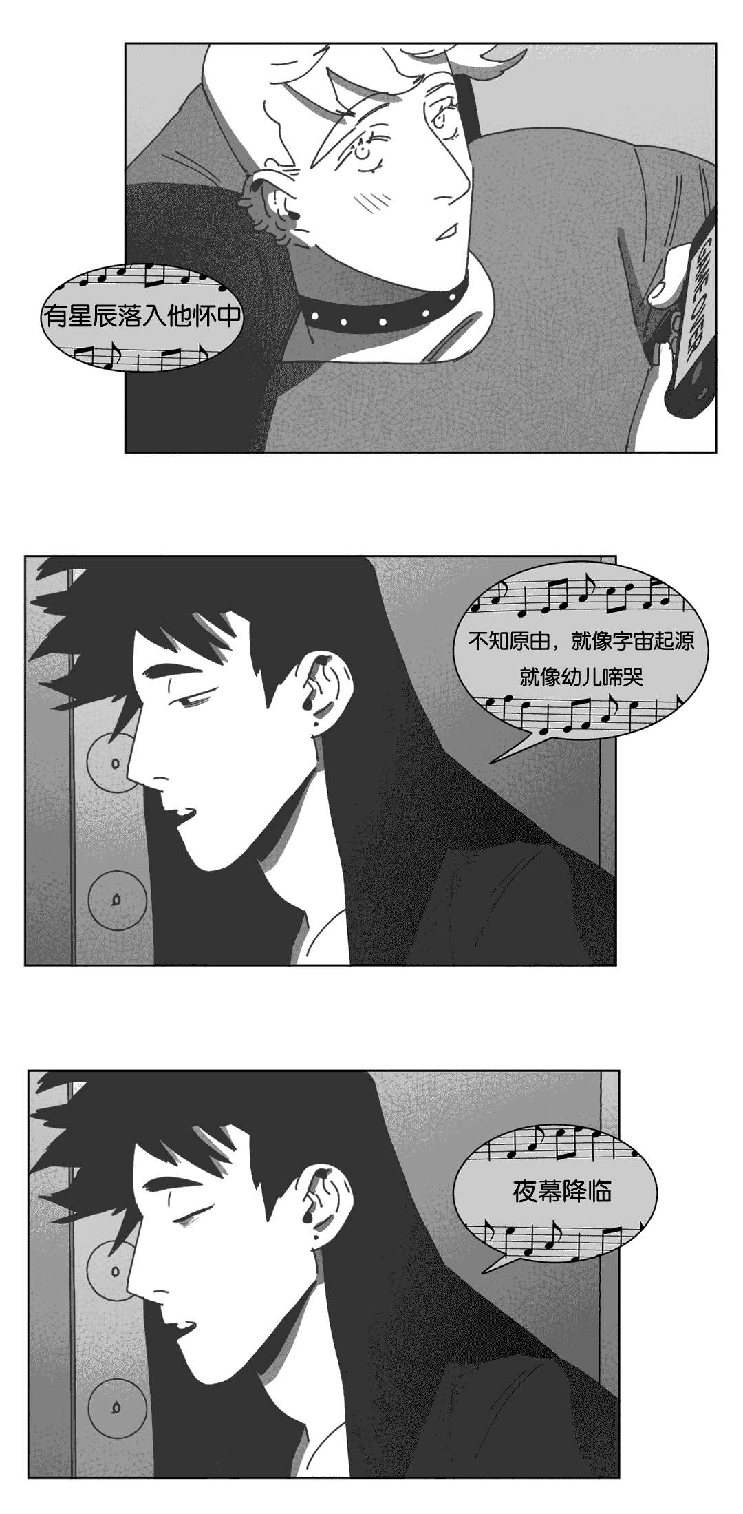 第35章：混乱14