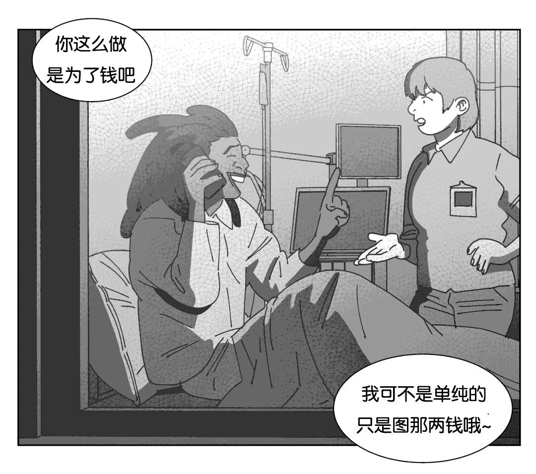 第39章：机会16