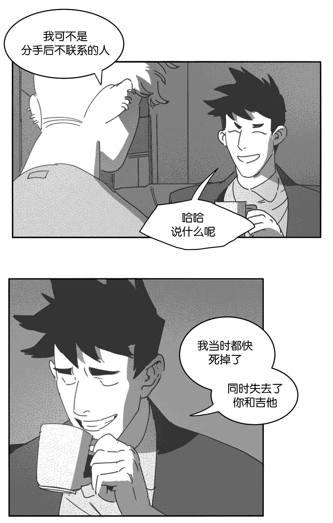 第26章：交谈16