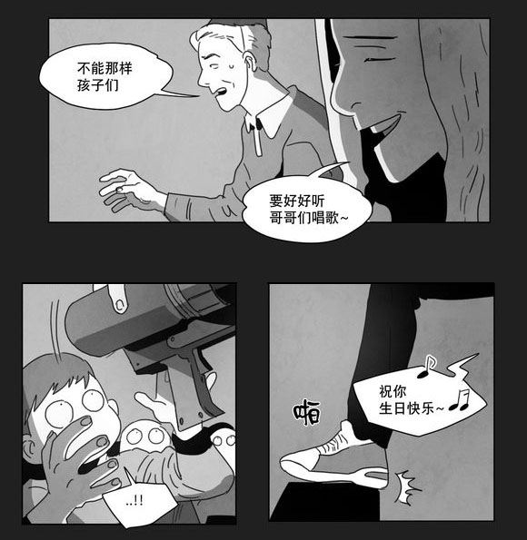 第8章：嫉妒6