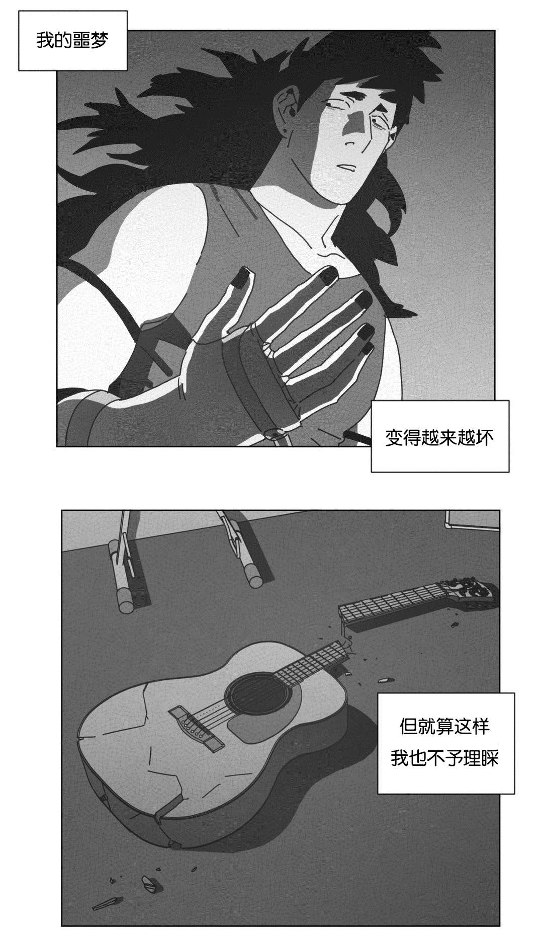 第45章：不再逃避11