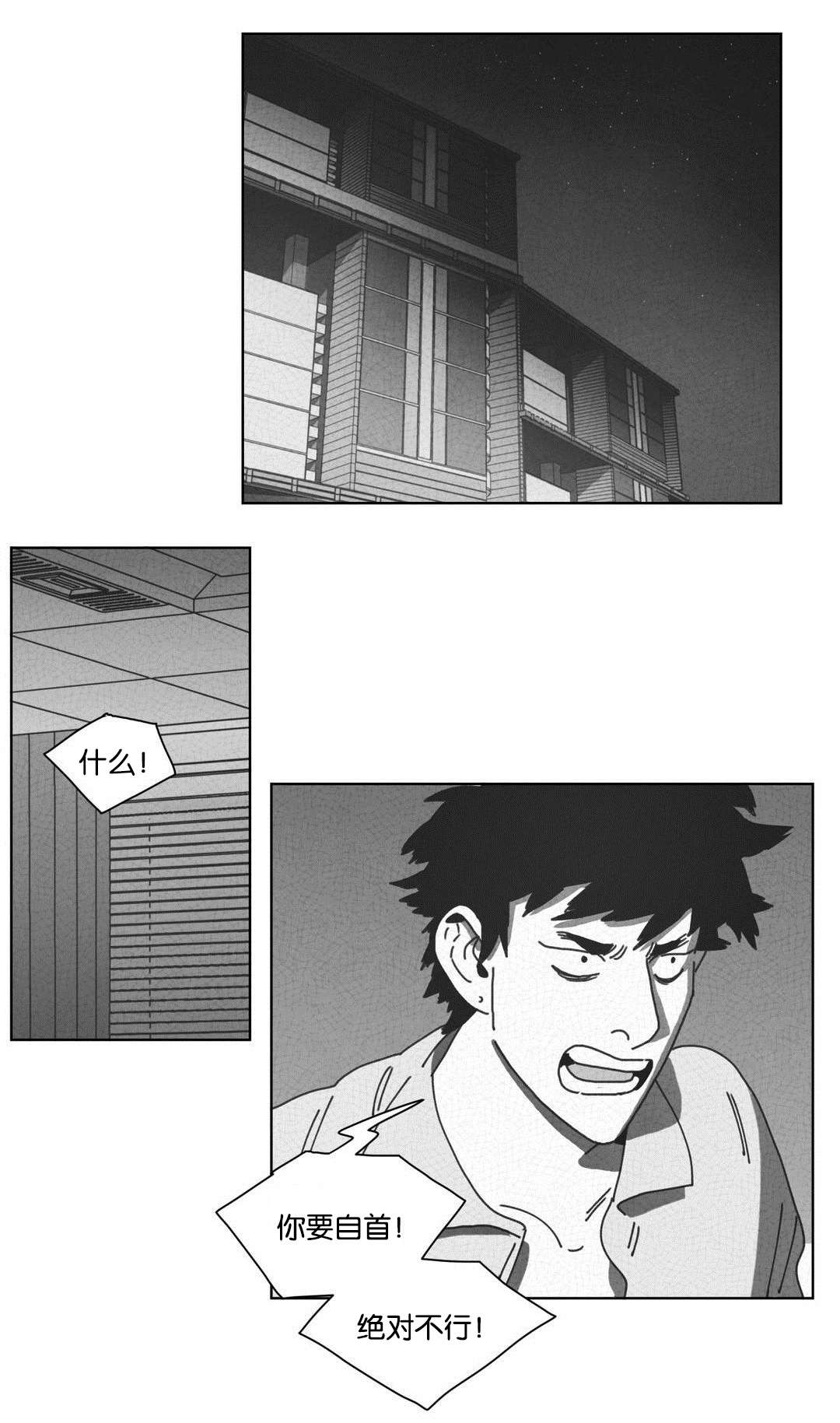 第49章：自首15