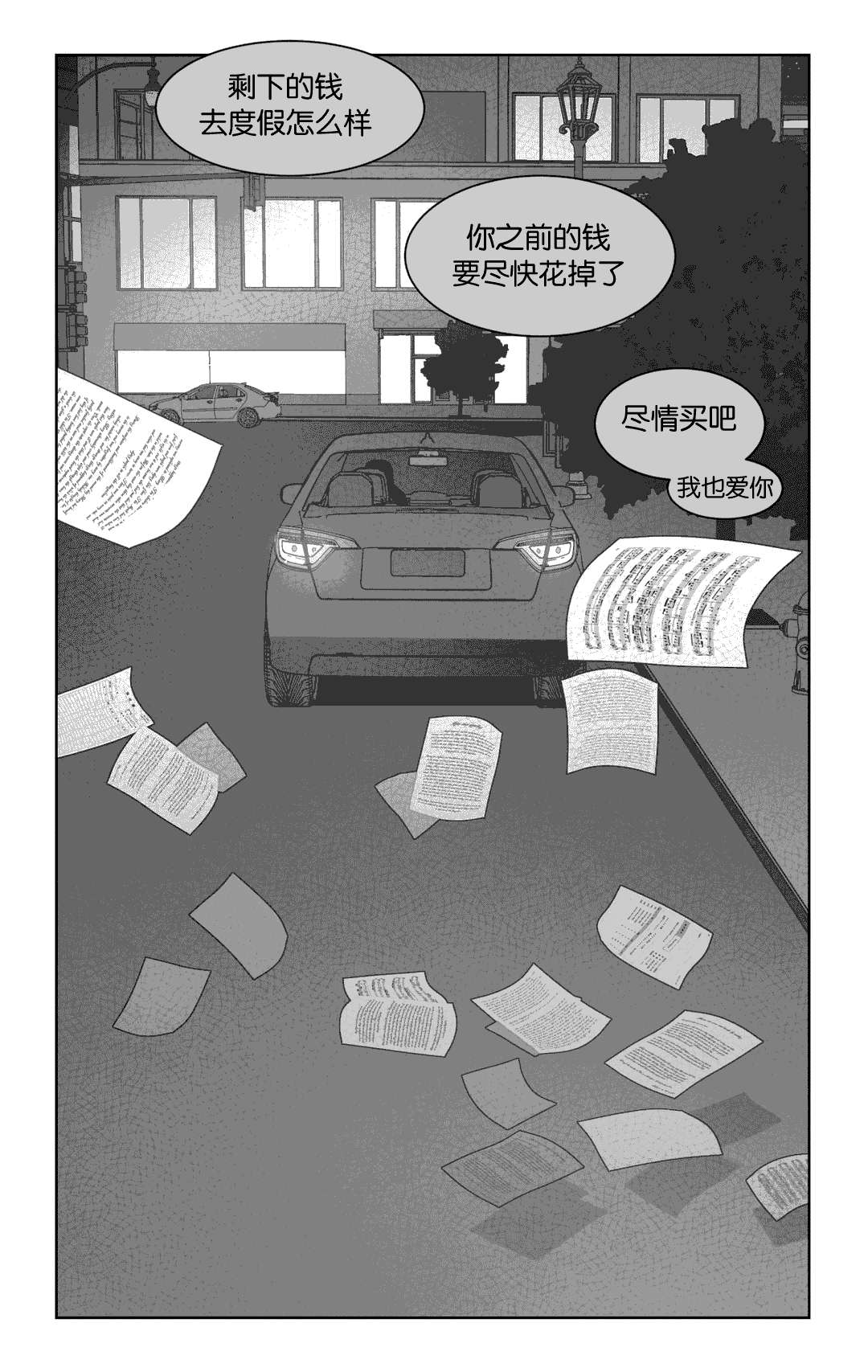 第33章：科纳31