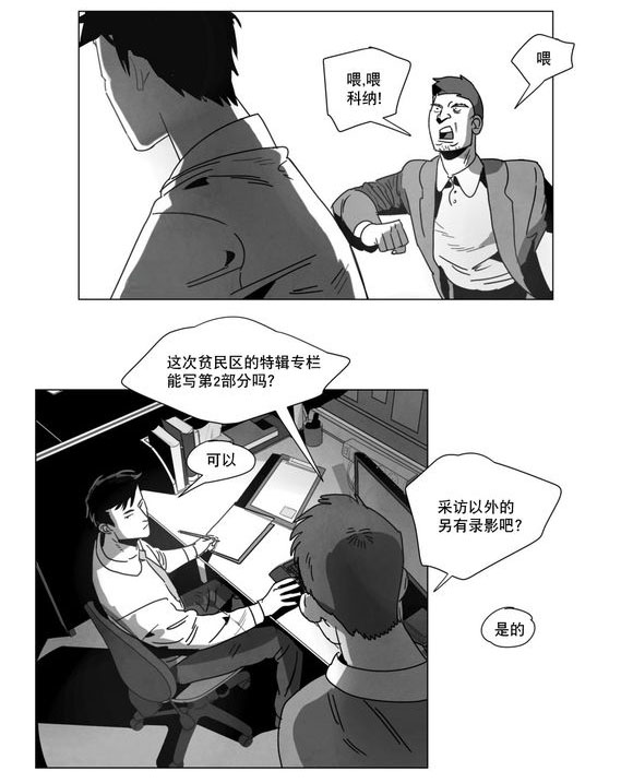 第4章：咖啡21