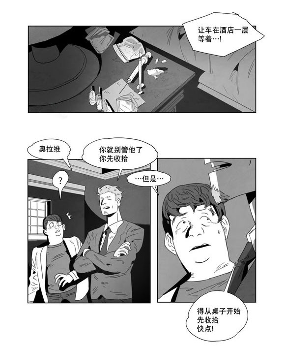 第2章：同一性别9