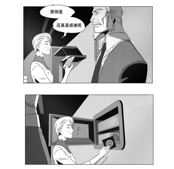 第5章：出道条件7