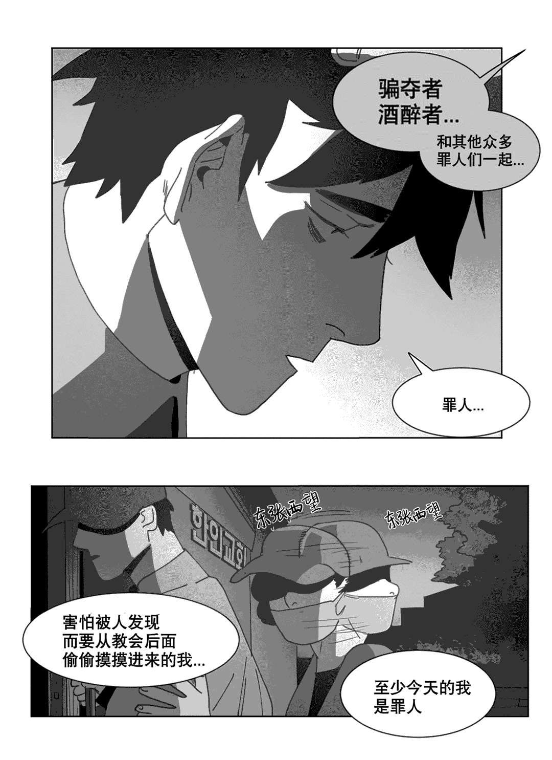第21章：分手34
