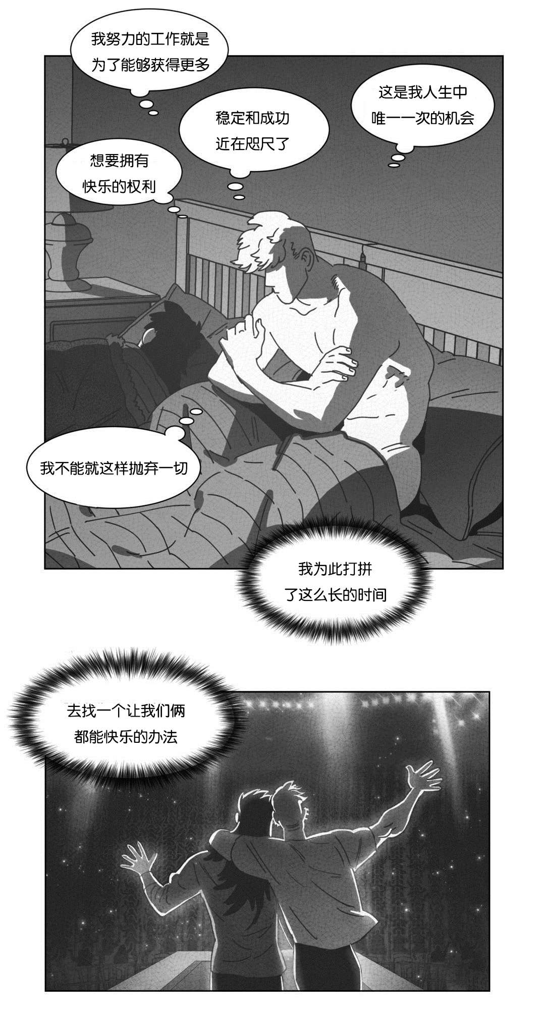 第43章：消失11