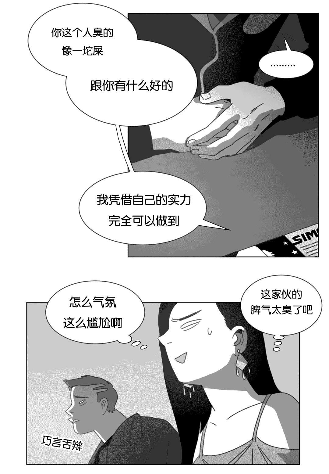 第15章：各有春秋3