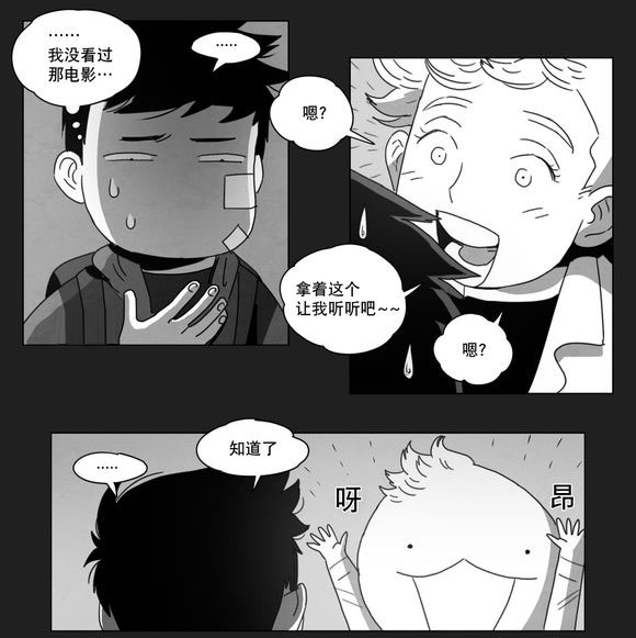 第7章：相遇17