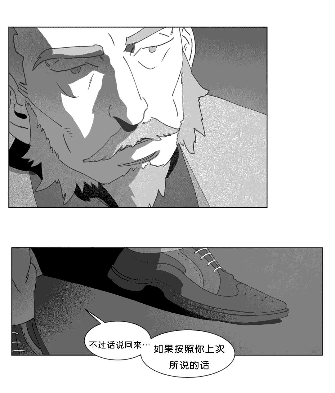 第19章：惊吓27