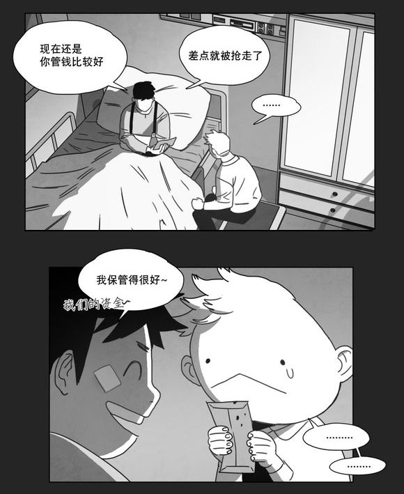 第13章：得救36