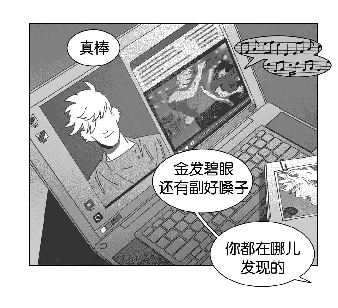 第33章：科纳24