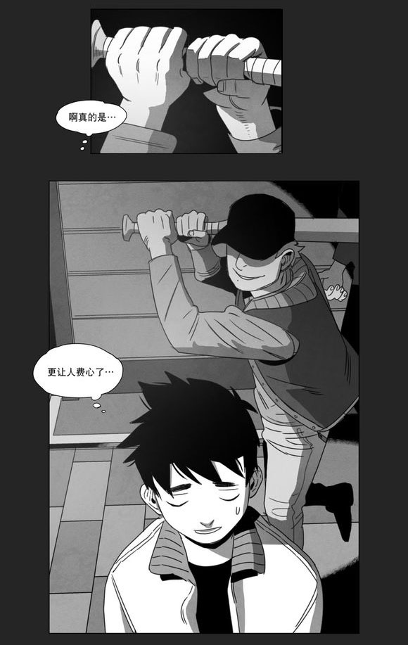 第11章：袭击36