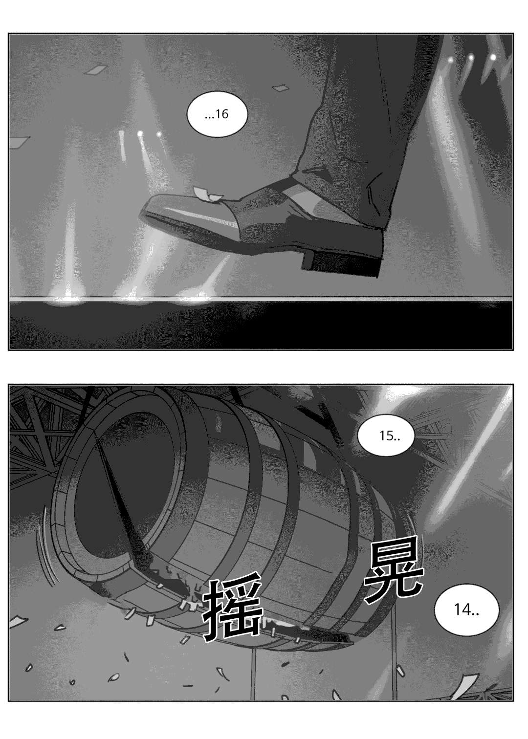 第18章：尸体35