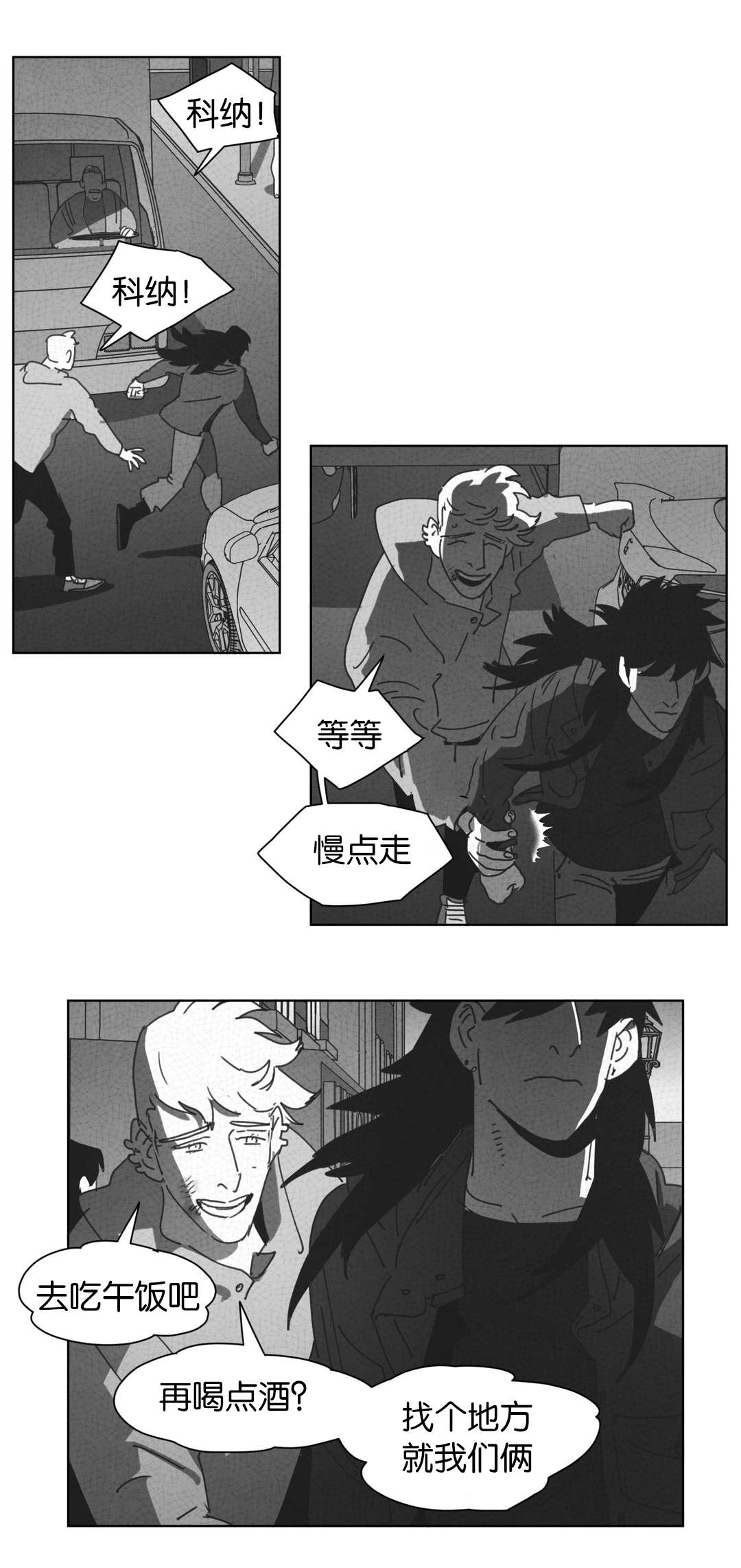 第29章：我爱你13