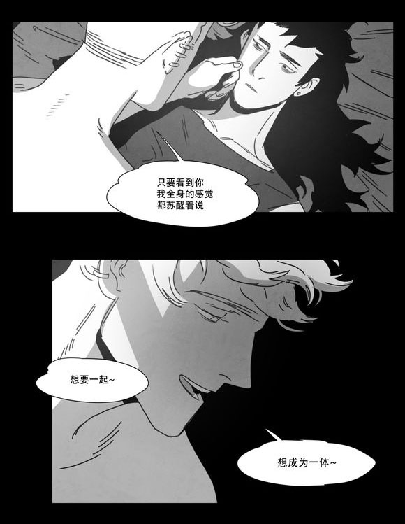 第6章：想你了24