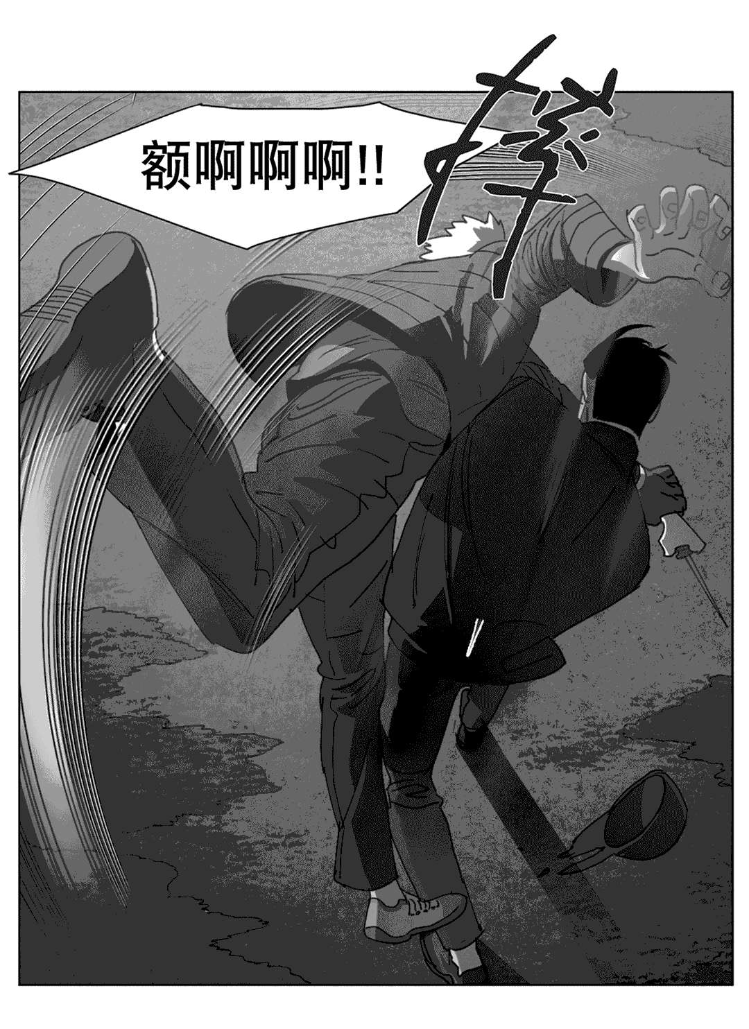 第24章：计划25