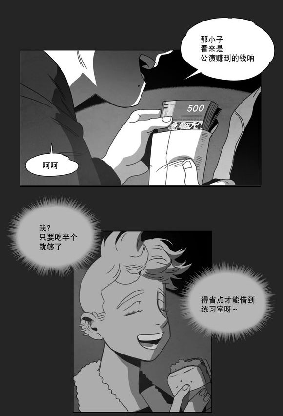 第12章：死守31