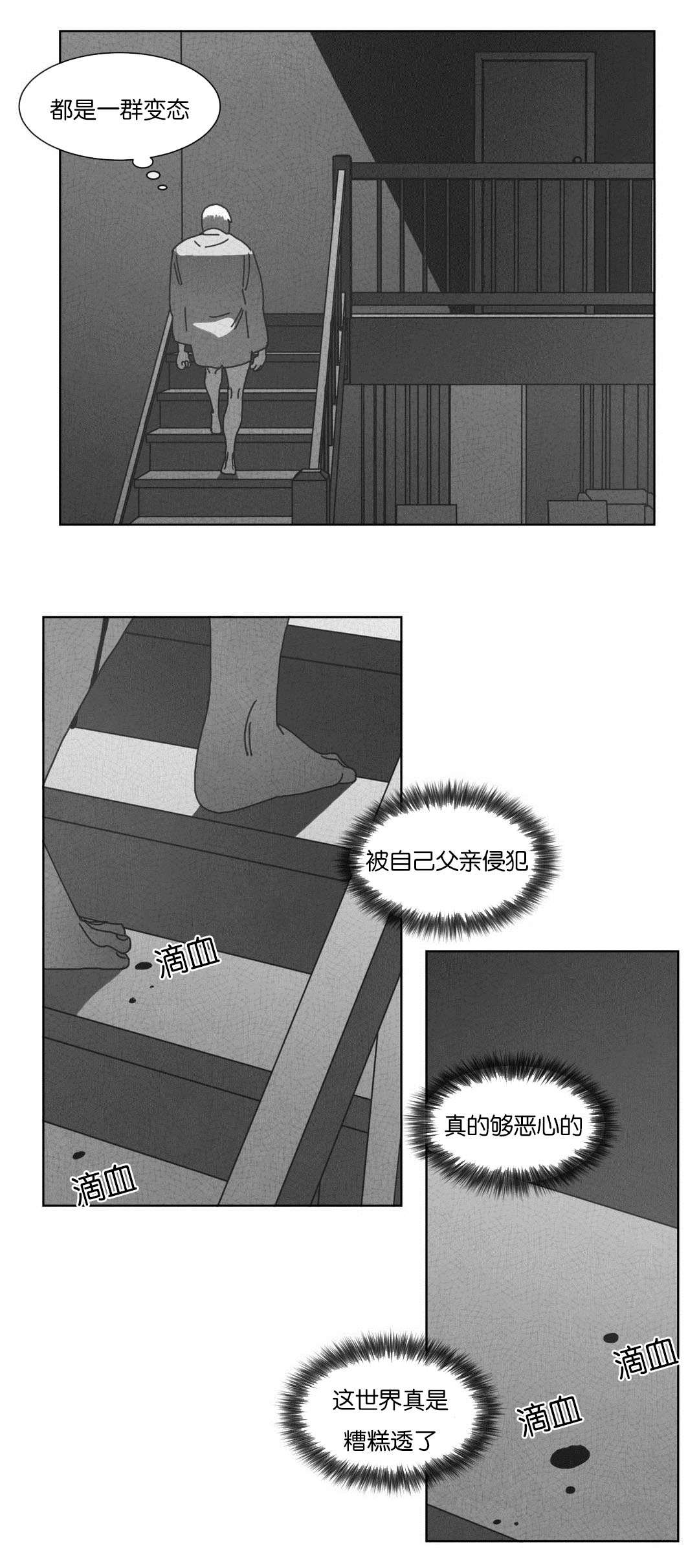 第54章：抓获5