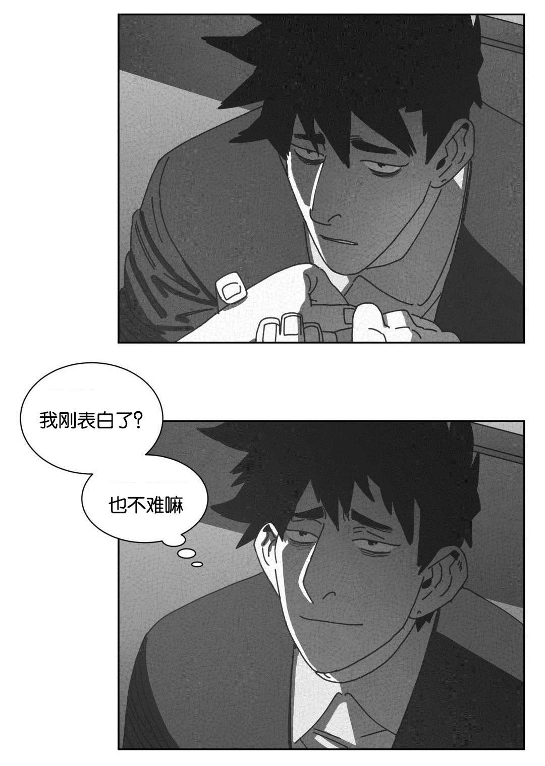 第47章：七次8