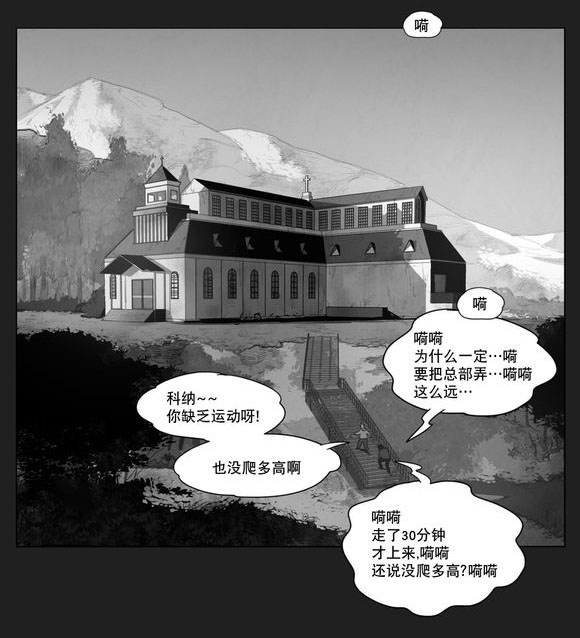 第7章：相遇23
