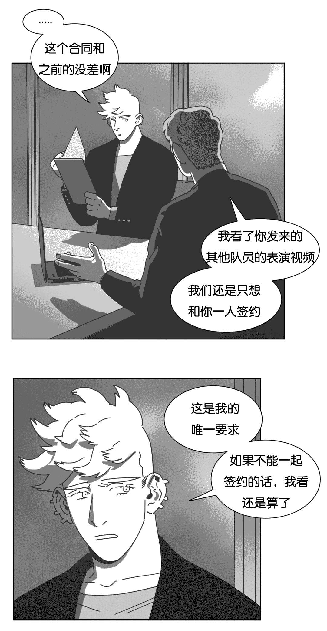 第39章：机会23