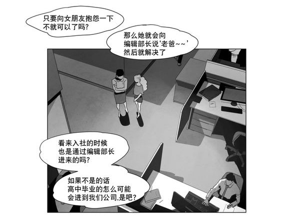第4章：咖啡25
