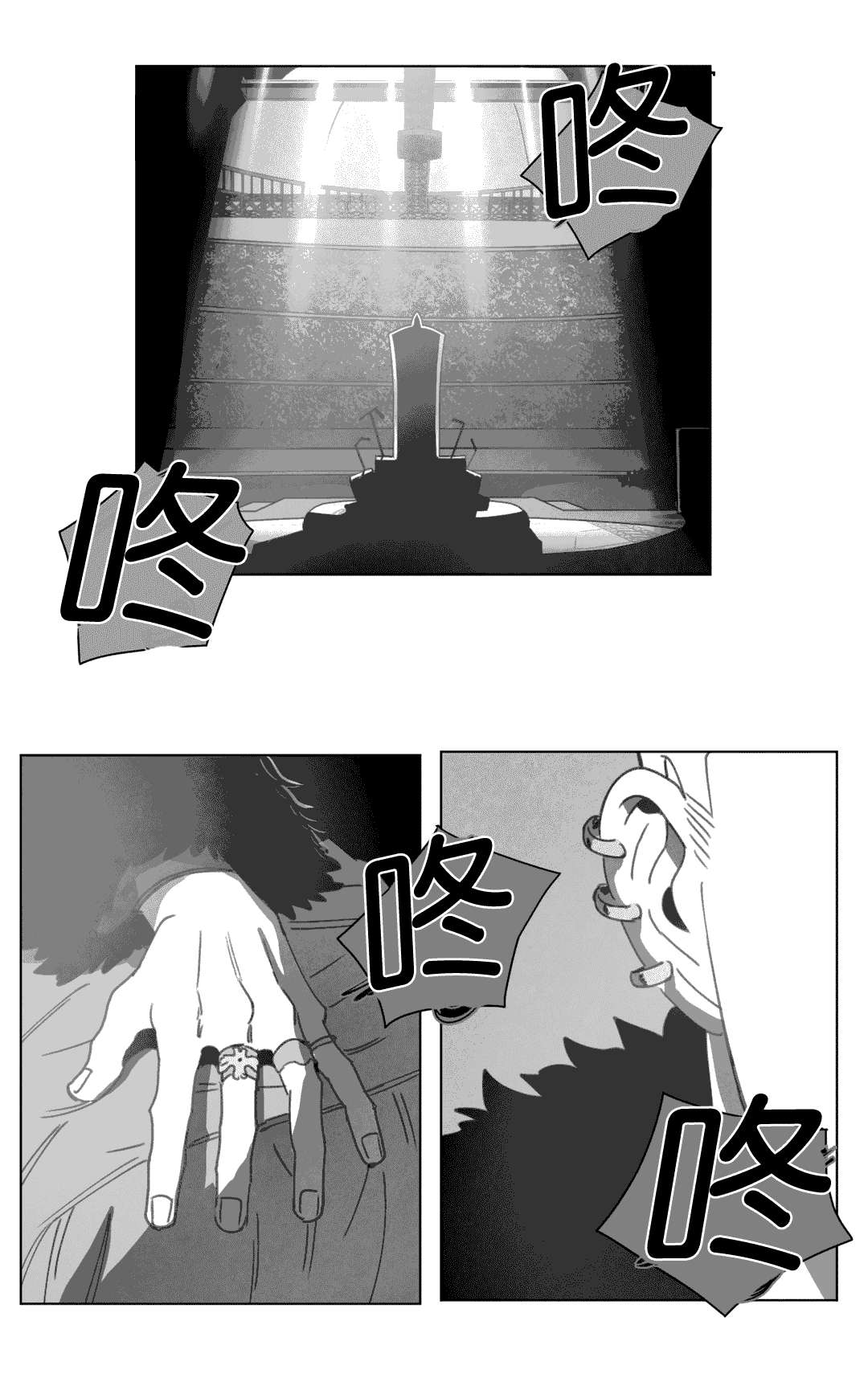 第17章：突然来人25