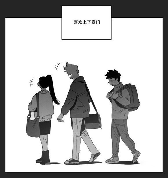 第10章：喜欢53
