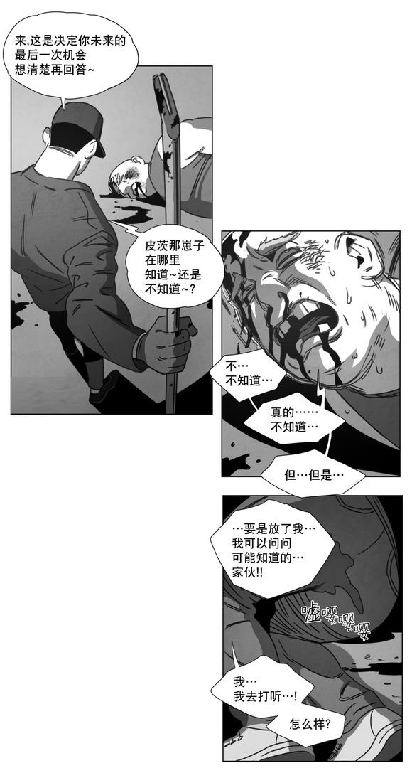 第14章：条件18