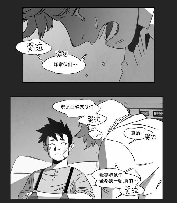 第13章：得救32