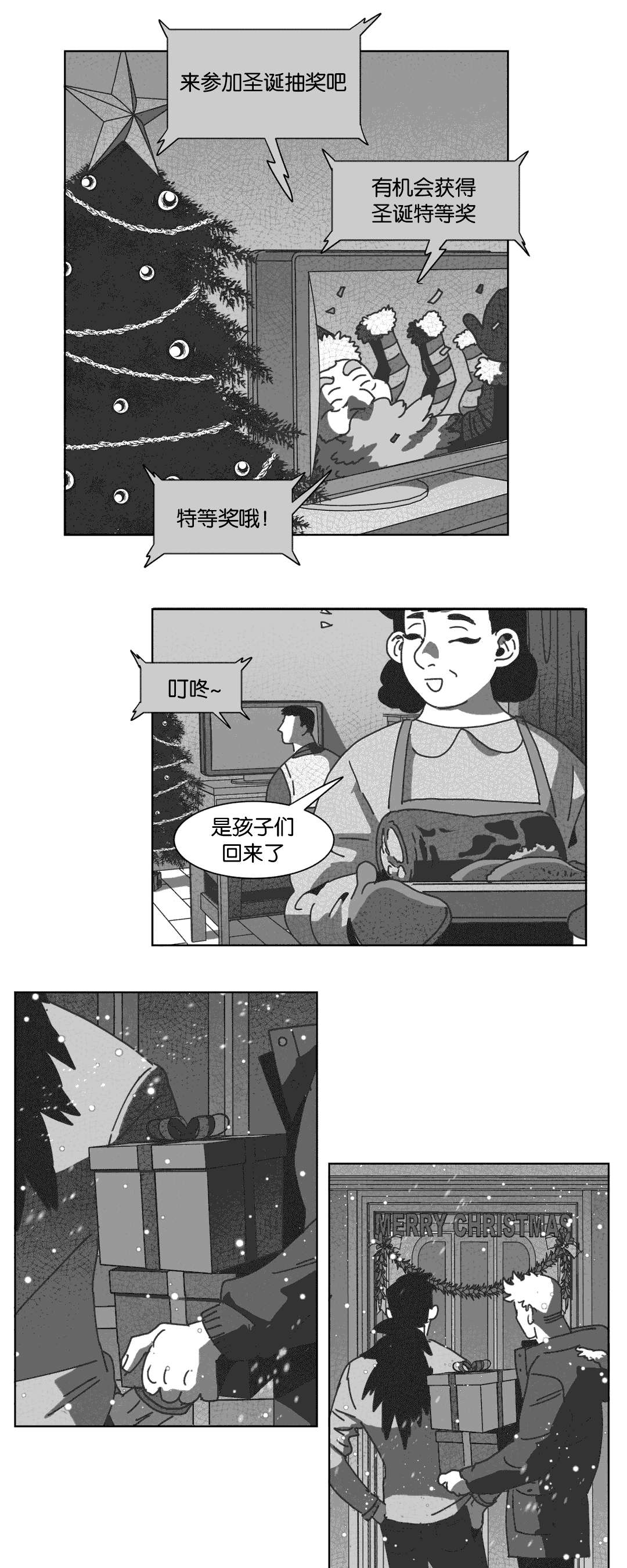 第31章：自杀1