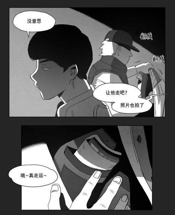 第12章：死守29