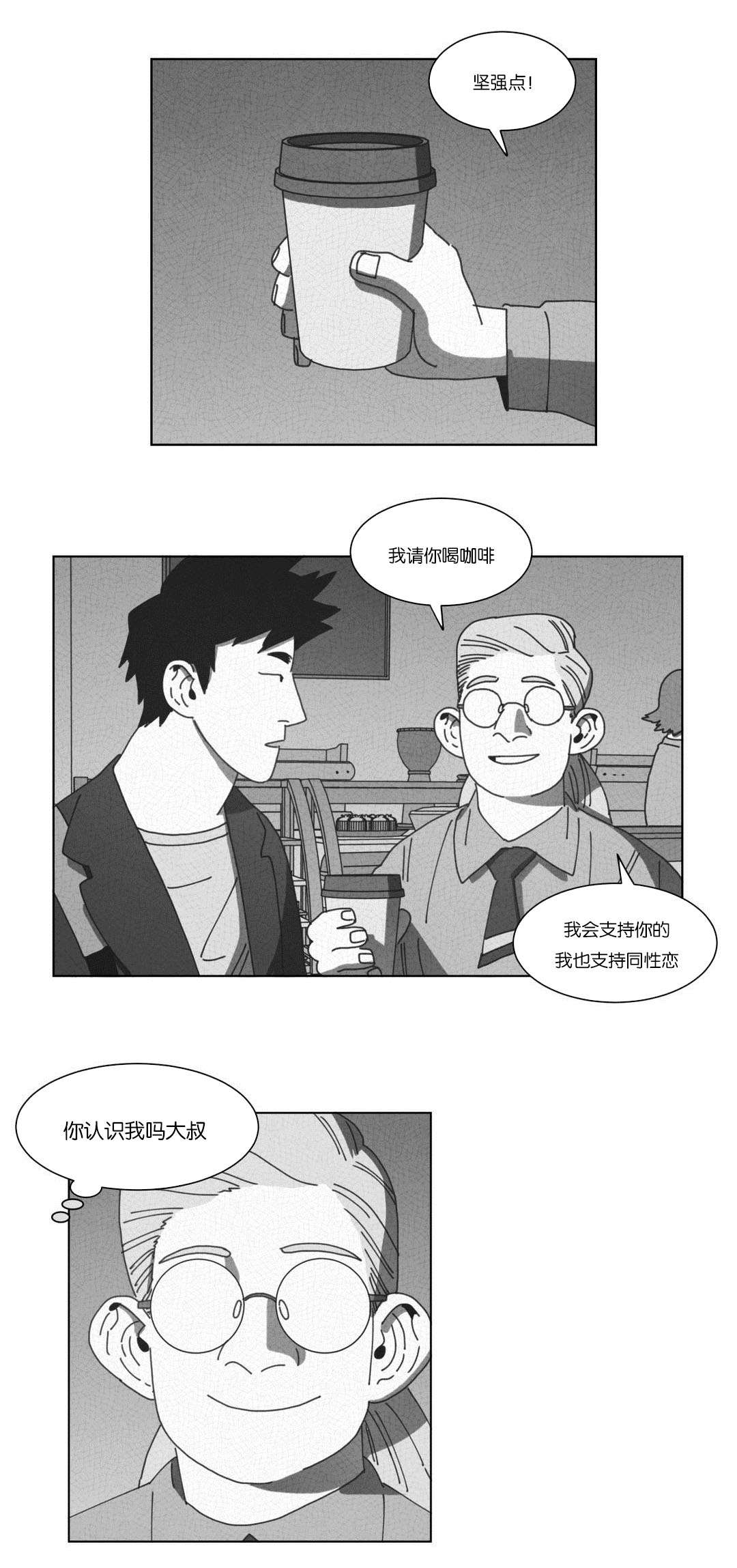 第52章：永不放弃14