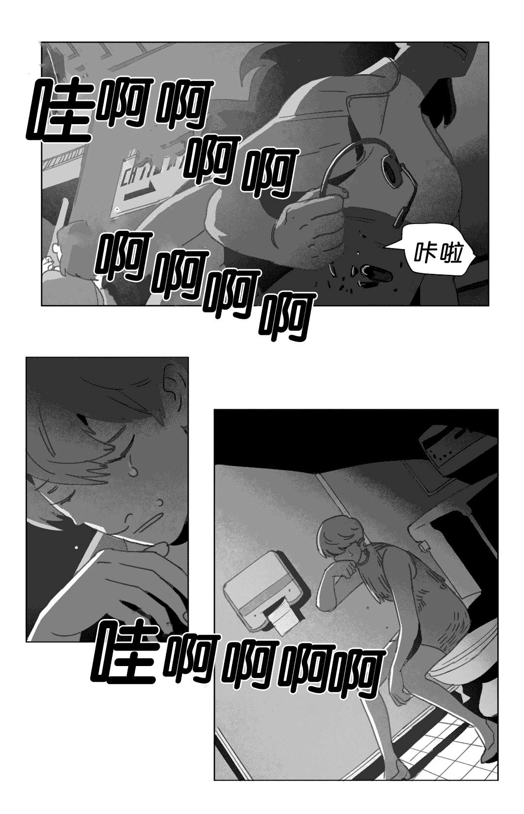 第17章：突然来人30