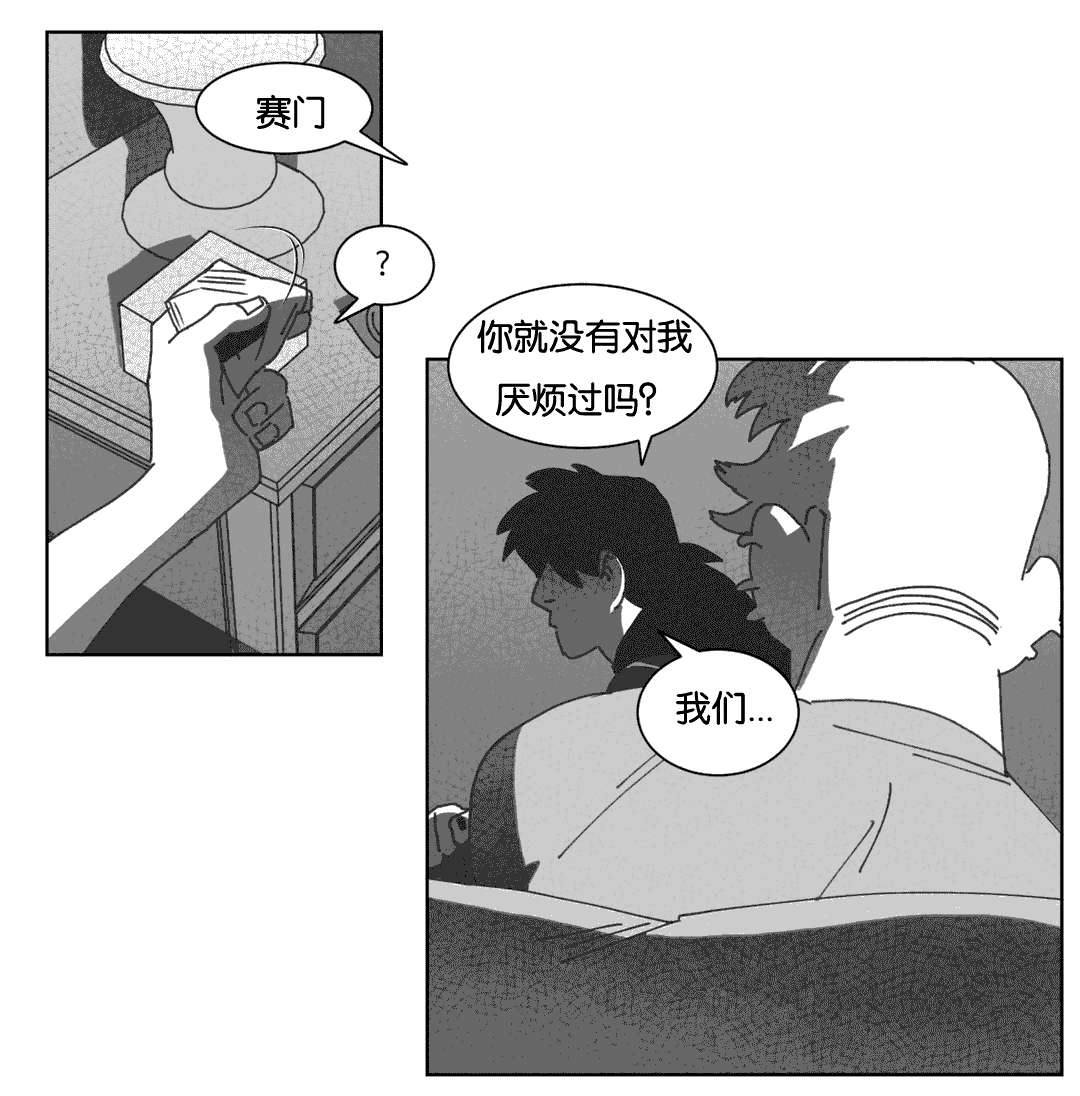 第37章：抵制同性6