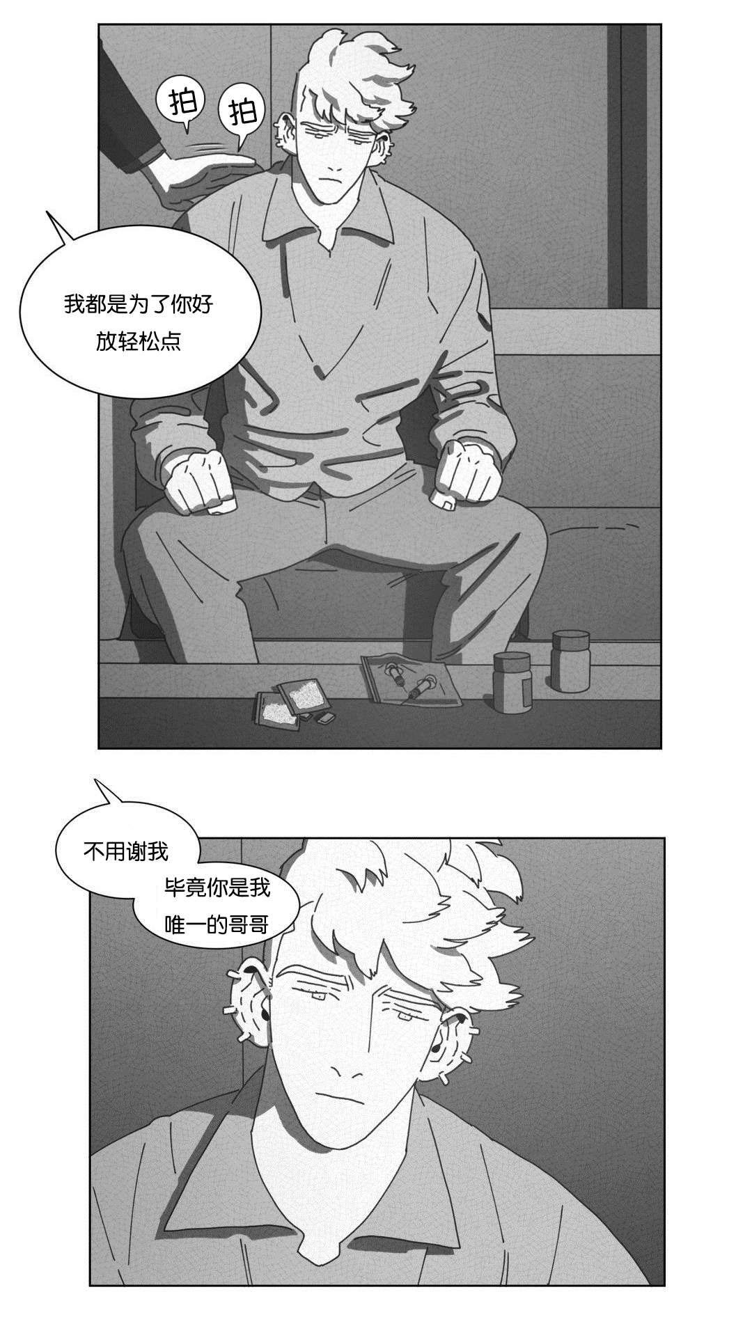 第46章：请你离开21