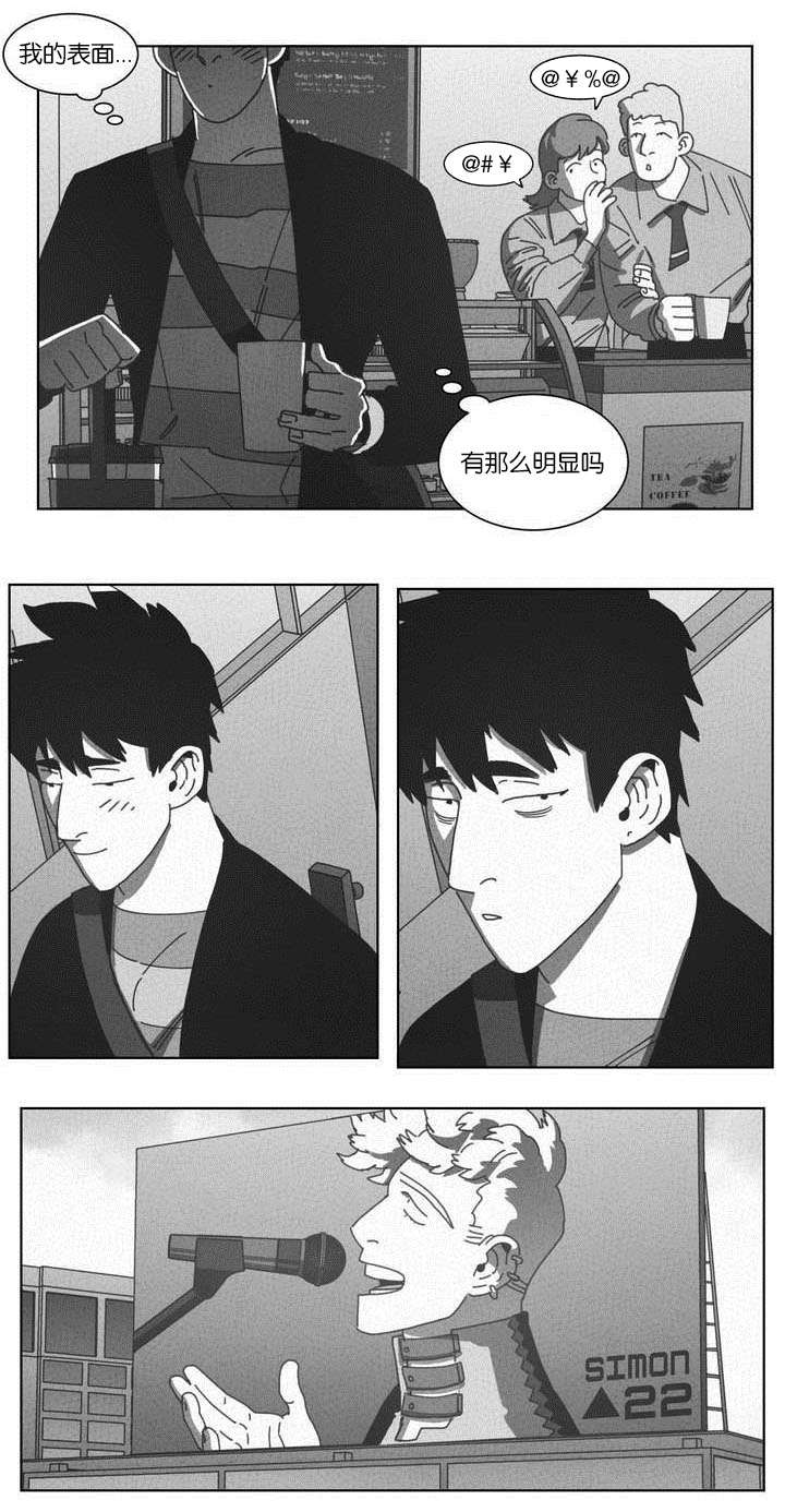 第50章：快递4