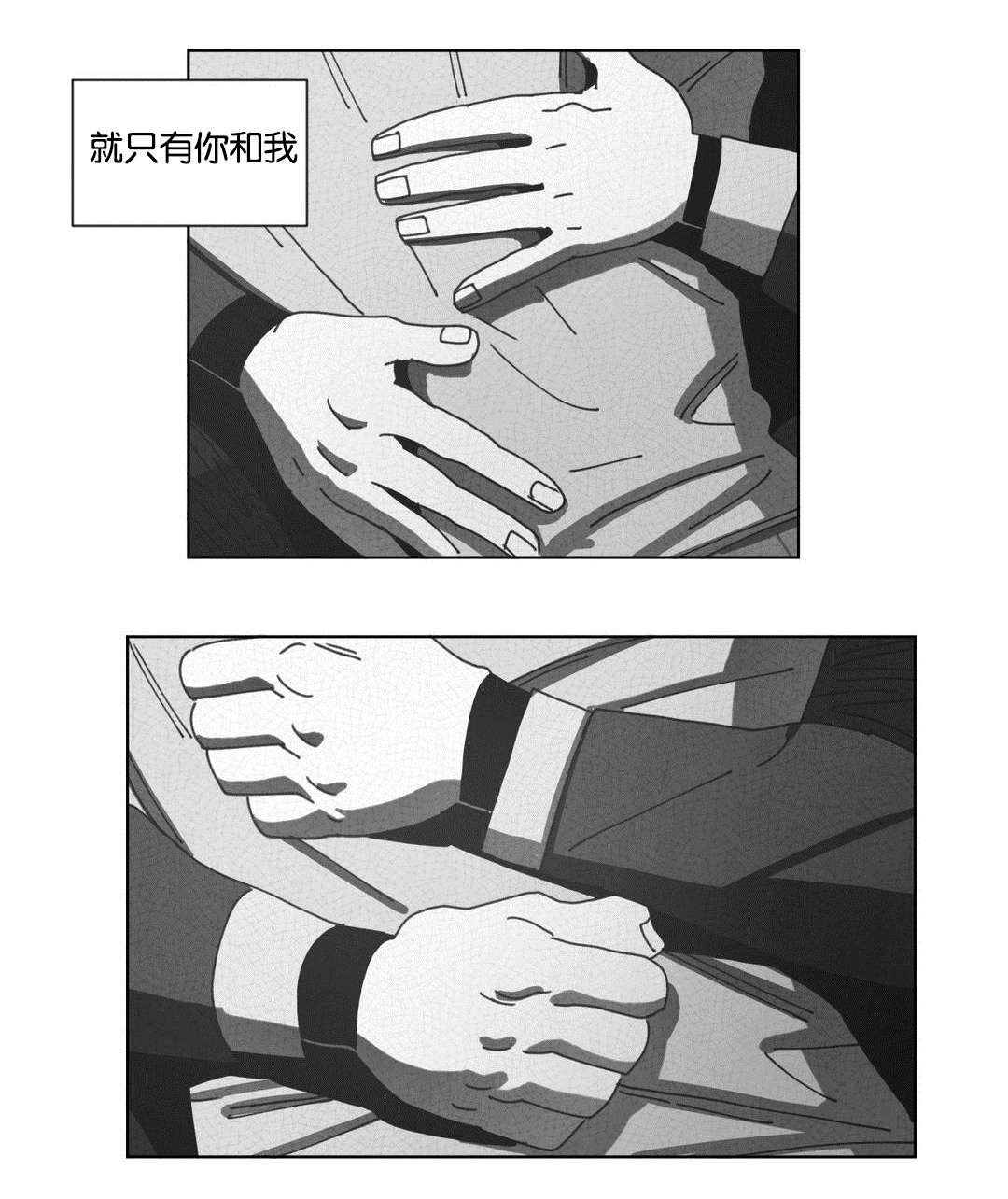 第47章：七次19