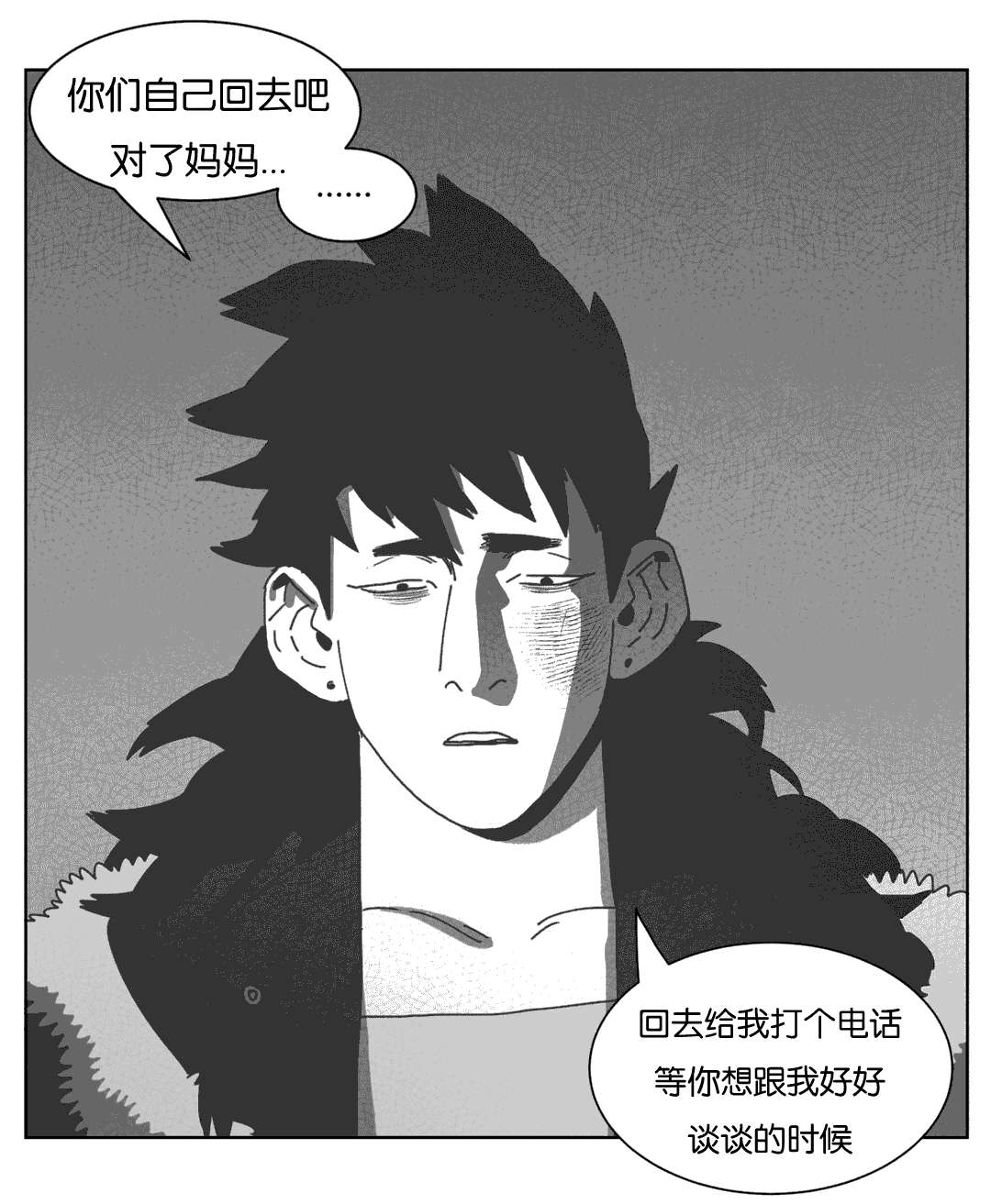 第41章：你们先回去吧13