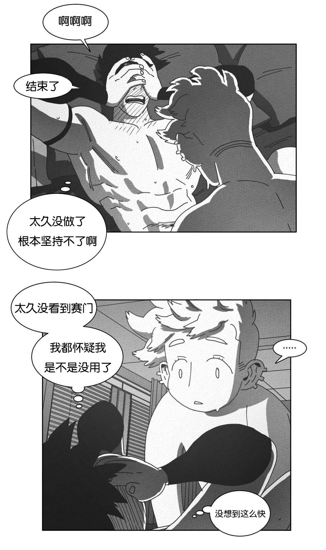 第47章：七次24
