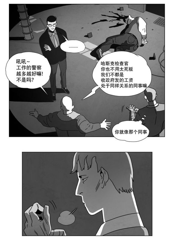 第14章：条件24