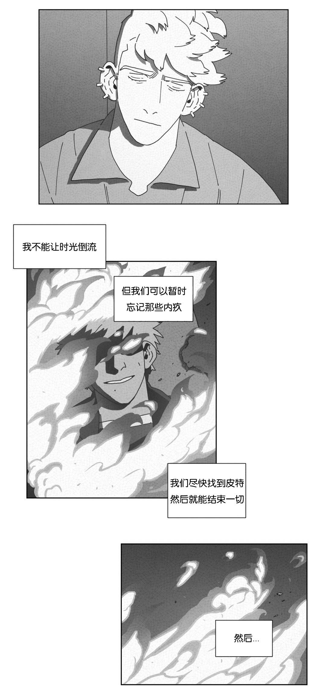 第46章：请你离开22