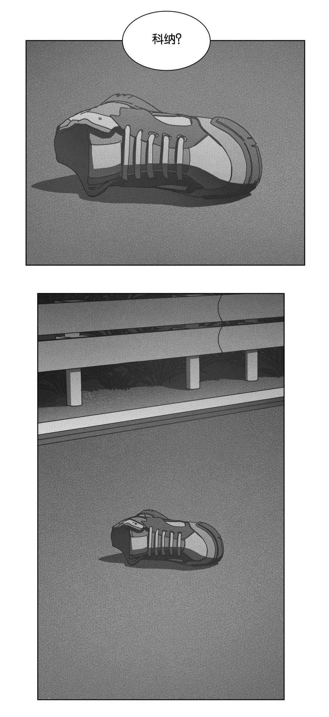 第43章：消失31