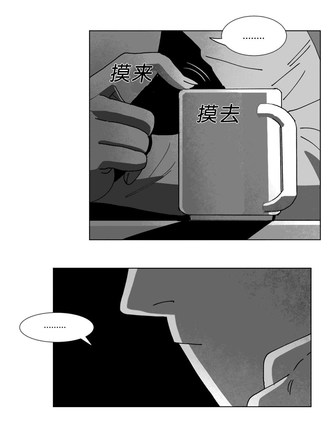 第24章：计划36